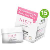 นิสิตครีม เกลือหิมาลายัน NISIT VIPVUP CREAM