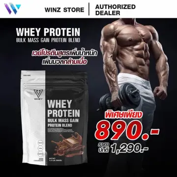 เวย์โปรตีน​ เพิ่ม น้ำหนัก กล้าม เนื้อ ราคาถูก ซื้อออนไลน์ที่ - ต.ค. 2023 |  Lazada.Co.Th