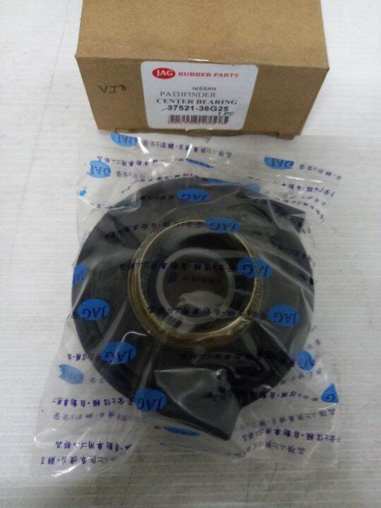 CENTER BEARING NISSAN PATHFINDER Lazada PH