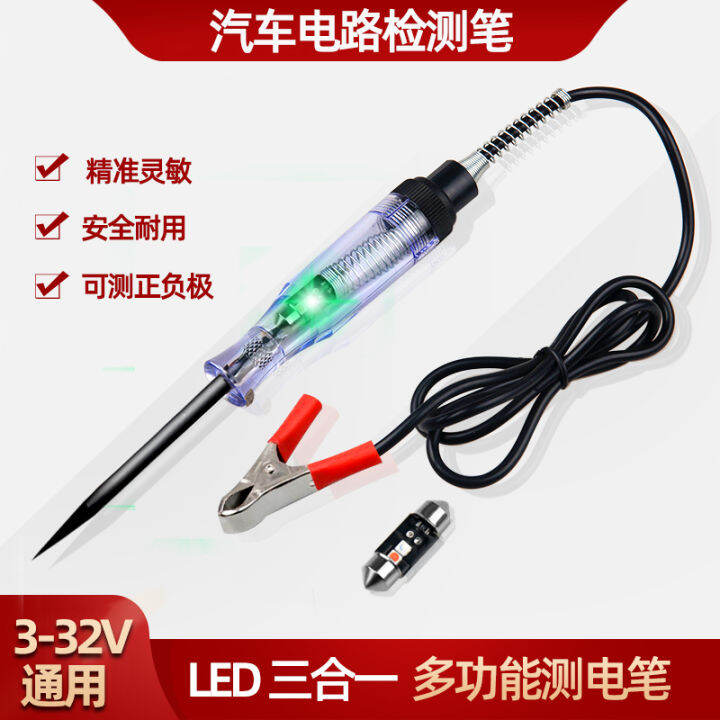 Popular Online Led Test Light Truck Car Electrician Special Repair Tool