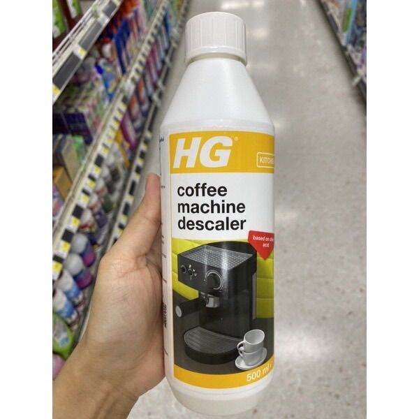 HG descaler for espresso & pod coffee machines 500 Ml. ทำความสะอาด