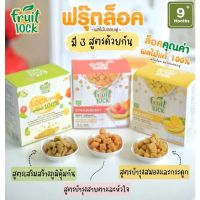 BeBekim Fruit Lock ผลไม้บดอบฟู่ สำหรับเด็ก 8+ ทำจากผลไม้แท้ ไม่มีแป้งและน้ำตาล