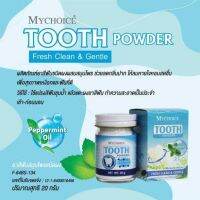 MYCHOIEC TOOTH POWDER