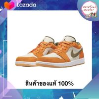 [ ของแท้ ? ] Air Jordan 1 Low SE Orange Olive { มือ1 พร้อมกล่อง อุปกรณ์ครบ }