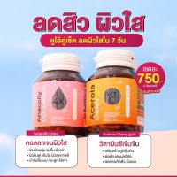 ส่งทุกวัน! ของแท้⚡️2แถม1⚡️Anacollyสูตรใหม่เห็นผลไวX4? Anacolly collagen/ Cherry C / /Detox ผลิตภัณฑ์เสริมอาหาร