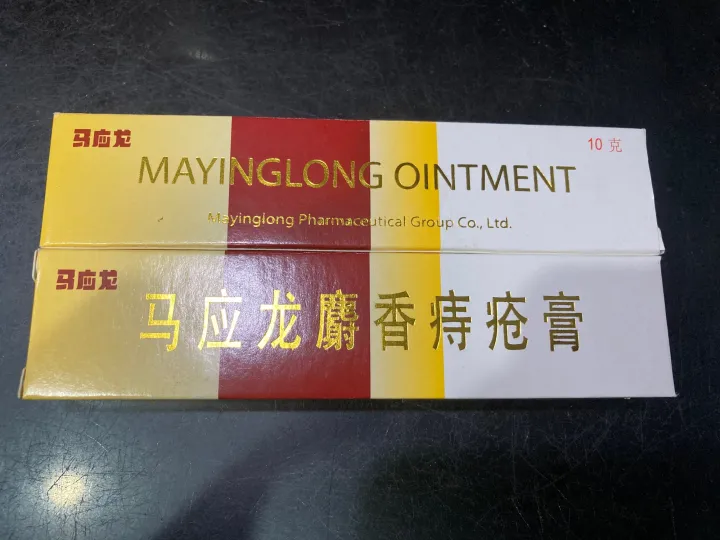 Mayinglong Ointment - Musk Hemorrhoids Ointment | Lazada Indonesia