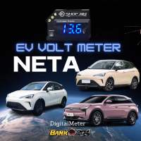 Neta V NetaAya NetaUpro จอวัดแรงดันไฟเบตเตอรี่รถไฟฟ้า ติดตั้งผ่านปลั้กOBD2