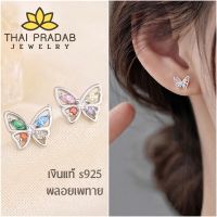 Thai Pradab ต่างหูเพชร Cz ต่างหูเงินแท้ s925 พลอยเพทาย ผีเสื้อ ตุ้มหูเพชร TPE003