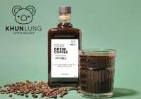 กาแฟ Cold Brew สูตร KHUNLUNG PREMIUM คุณลุงคาเฟ่แอนด์แกลลอรี่ ขนาด 300ml