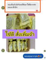 สบู่กาแฟขมิ้นลดสิวผิวใส