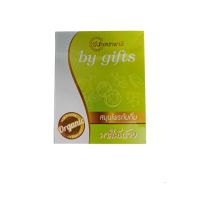 มนตรามาลี By gifts มาลีมันร้าย 100กรัม