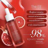 The Elf Nano white Dose , โดสแดง ,ดิเอลฟ์ นาโนไวท์โดส 60ml.