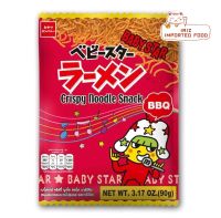 ขนมอบกรอบบะหมี่ปรุงรสบาร์บีคิว Baby Star Crispy Noodle Snack BBQ 90g