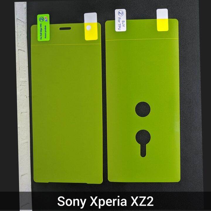 hydrogel sony xz2