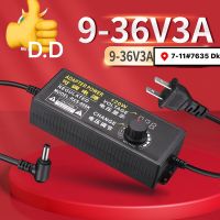 9-36v3a อะแดปเตอร์ไฟปรับได้มอเตอร์120W ปรับอุณหภูมิทีวีเครื่องเสียง