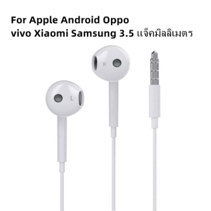 หูฟัง-สำหรับ-ip-android-oppo-vivo-xiaomi-samsung-โทรศัพท์แจ็ค-3-5-มม-ทั้งหมด-ไมโครโฟนในตัว-เบสหนัก-เล่นเกมส์