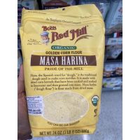 Organic Golden Corn Flour Masa Harina ( Bob’s Red Mill ) 680 G. แป้งข้าวโพด ออร์แกนิค ตรา บ๊อบส เรด มิลล์