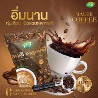 คอฟฟี่มาลี/กาแฟโซยุ้ย ตัวดัง‼️คุมหิว ไม่อ้วน กลิ่นหอมกรุ่น ละมุนลิ้น น้ำตาล0%