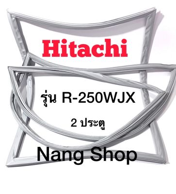 ขอบยางตู้เย็น Hitachi รุ่น R-250WJX (2 ประตู)