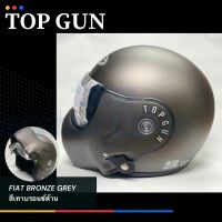 หมวกกันน็อคผู้ใหญ่Topgun แบบเปิดคางยอดนิยม *สีเทาบรอนด้าน* ลิขสิทธิ์แท้จาก Avex