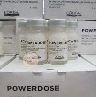 LOREAL Powerdose IONENE G + B5 ลอรีอัล พาวเวอร์โดส เซรั่มอบไอน้ำ 8ml Power Dose