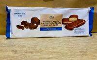 Marks &amp; Spencer milk chocolate biscuit bar บิสกิตกรุบกรอบเคลือบช็อกโกแลตนม 1 ห่อ =8ชิ้น 168 กรัม