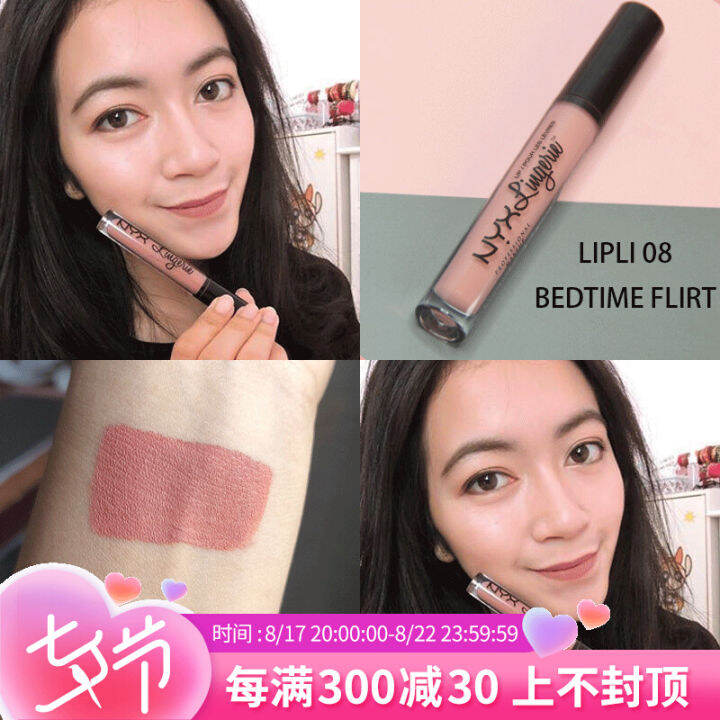 American NYX Lip Lingerie Matte Liquid Lip Lacquer Waterproof Matte