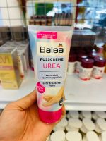 Balea Fusscreme Urea 100 ml. ครีมทาเท้าที่อุดมไปด้วยวิตามิน