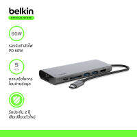 Belkin F4U092 มัลติมีเดียฮับ USB-C 6-in-1 สำหรับ Macbook, iPad Pro และคอมพิวเตอร์รุ่นที่มีพอร์ต USB-C เชื่อมต่อสัญญาณภาพความละเอียด 4K-30Hz รับประกัน 2 ปี