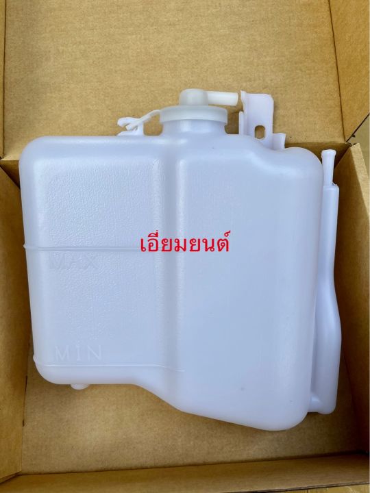 กระป๋องพักน้ำ-isuzu-d-max-2003-2011
