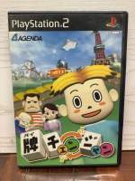 แผ่นแท้ [PS2] Pai Chenjan (Japan) (SLPS-20135)