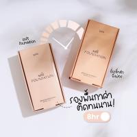 Gala Soft Foundation Glowing Sunscreen (15ml) รองพื้นกาล่า ติดทน บางเบา SPF50+ PA++++