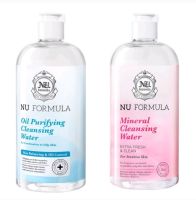 (510 ml.) คลีนซิ่งเช็ดทำความสะอาดหน้า Nu Formular Oil Purifying Cleansing Water มีช้อยส์ให้เลือก