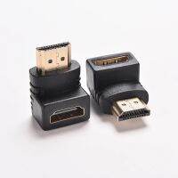 (5Pack) Adapter หัวแปลง HDMI Female เป็น HDMI Male 90องศา จำนวน 5 หัว L (5ตัว)