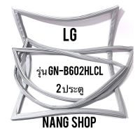 ขอบยางตู้เย็น LG รุ่น GN-B602HLCL ( 2 ประตู )