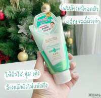 ? Bifesta Acne Care Facial Wash .120gแท้จาก Shopบิเฟสต้า เฟเชี่ยลวอช แอคเน่ แคร์ วิปโฟมล้างหน้า สูตรสำหรับผิวมีปัญหาสิว