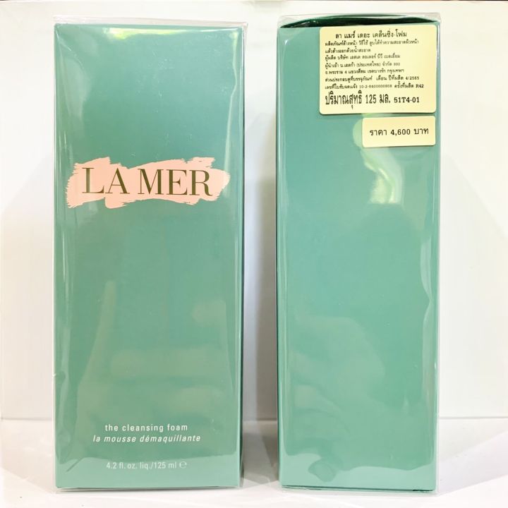 lamer-the-cleansing-foam-125-ml
