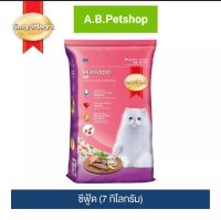 Smartheart อาหารแมวโต รสซีฟู้ด ขนาด 7 กก.