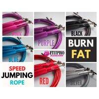 Fitpro เชือกกระโดดความเร็วสูง ?มือใหม่ก็ใช้ได้ Fitpro Speed Jump Rope สายลวดสลิงหุ้มยางอย่างดีคุณภาพสูง สายปรับความยาวได้ กระโดดง่ายไม่สะดุด แถมฟรี!! ถุงผ้าพกพา