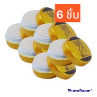 (6 กระปุก) Maza sunscreen SPF50 PA+++ 5g ครีมกันแดดมาซ่า มาช่า กันแดด คุมมัน กันน้ำกันเหงื่อ ผิวเรียบเนียน กระจ่างใส