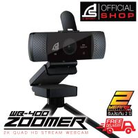 Signo Webcamera Zoomer WB-400 กล้องเว็บแคม 2K QUAD HD Streaming