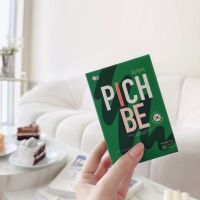 Pichbe by Pichlook วิตามินลดน้ำหนัก 18เม็ด