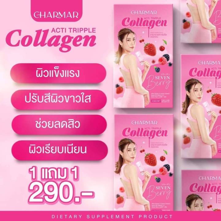 charmar-acti-tripple-charmar-collagen-pink