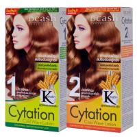 DCASH CYTATION COLD WAVE LOTION KERATIN 100ml. น้ำยาดัดผมสูตรผสมเคราติน ผสานพลังโปรตีนข้าวสาลี ลอนสวยเข้ารูปสปริงตัวอยู่ทรง 100 มล.