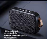 รุ่นลำโพงบลูทู ธ : G2High Quality ลำโพงบลูทูธ Mini Wireless Bluetooth LED Speaker