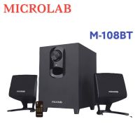 Microlab M108BT 2.1 SPEAKER มีBluetooth/USB/AUX กำลังขับ 11 วัตต์ รับประกันศูนย์ 1 ปี