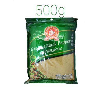 พริกไทยดำป่น ขนาด 500 กรัม