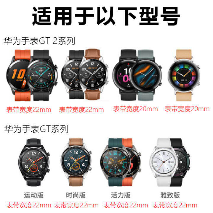 หัวเข็มขัดสายนาฬิกาเหมาะสำหรับนาฬิกา-huawei-gt2-3-watch3-4แหวนยาง-pro-หัวเข็มขัดสำหรับ-watchgt-honor-magic-หัวเข็มขัดซิลิโคน2e-es-แหวนยึดอุปกรณ์เสริมอะไหล่22-20mm-gs