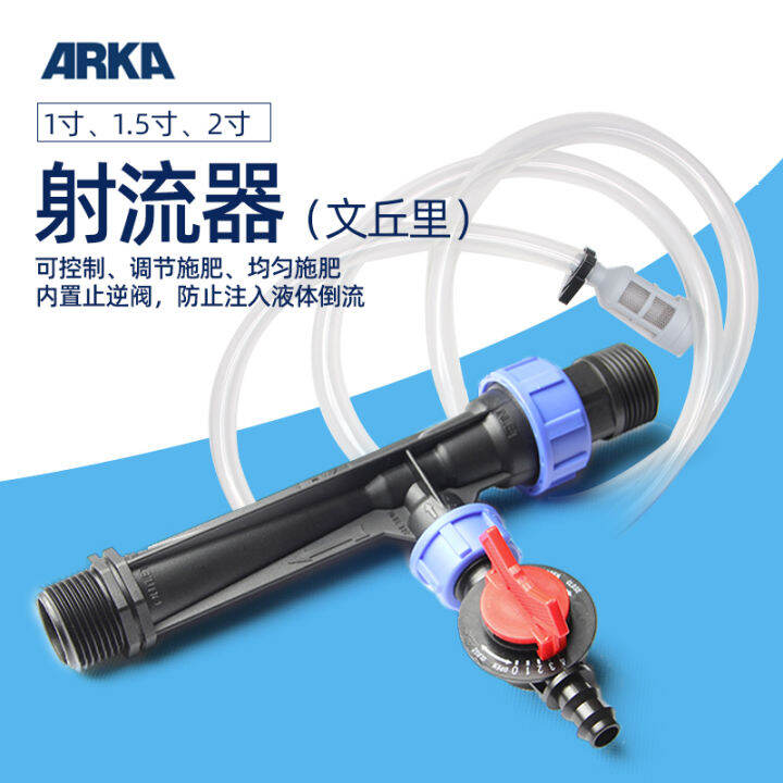 Pp Ejector Venturi Tube Venturi Tube Water Ejector Ejector Water