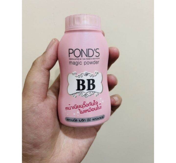 Ponds BB Magic Powder 50g | Lazada PH